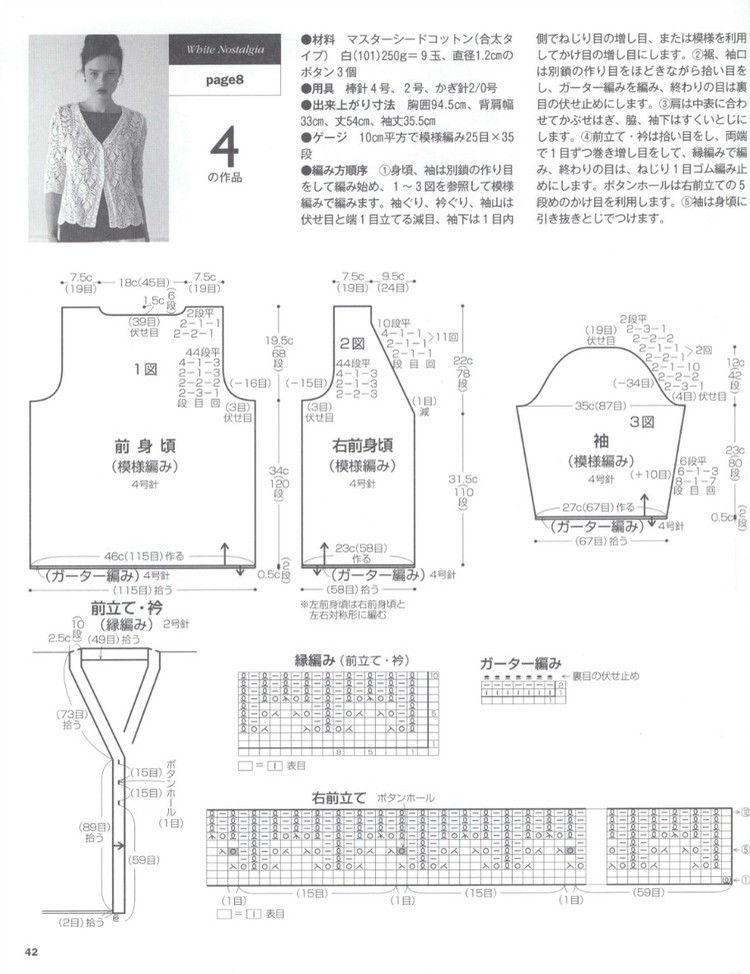 志田春夏6--4款 - 云的那端 - 云的那端