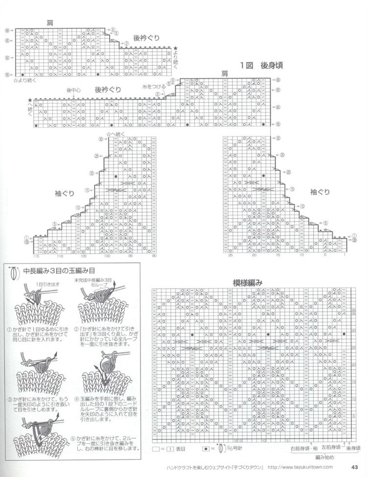 志田春夏6--4款 - 云的那端 - 云的那端