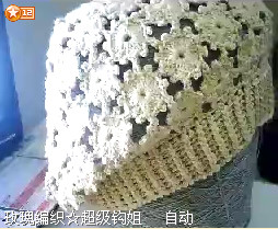 超級鉤姐老師教雪花帽子 - 江南人 - 江南人鉤編博客