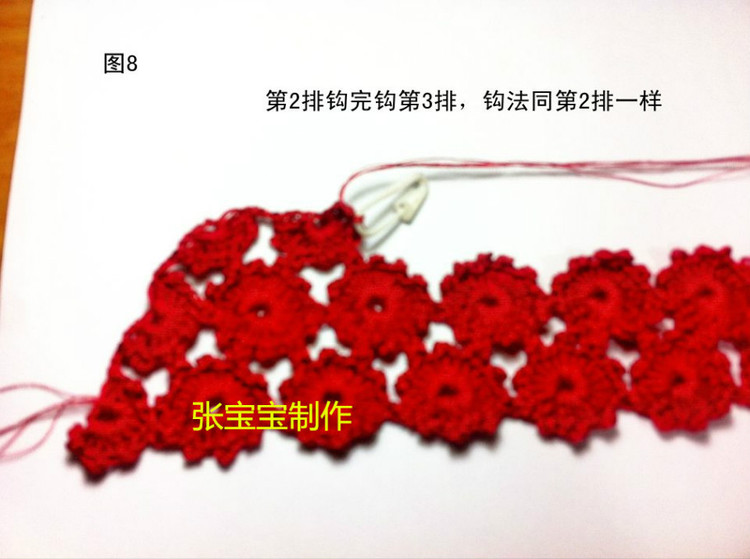 超級鉤姐老師教梅花帽子 - 江南人 - 江南人鉤編博客