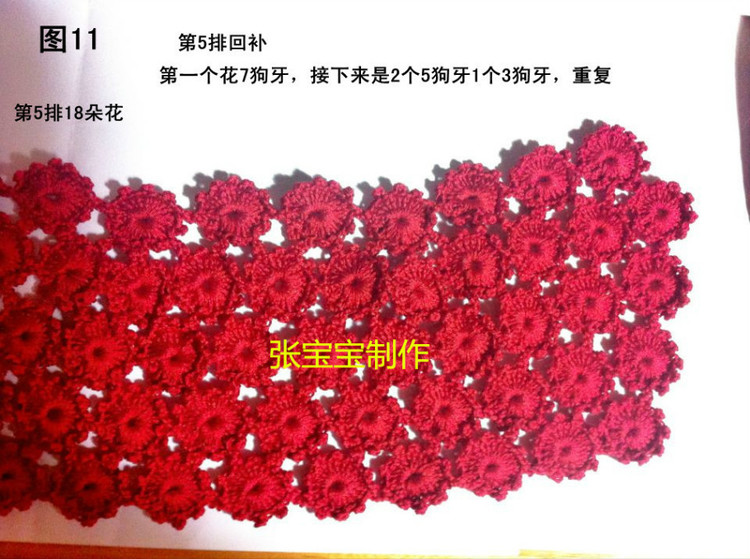 超級鉤姐老師教梅花帽子 - 江南人 - 江南人鉤編博客