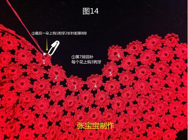 超級鉤姐老師教梅花帽子 - 江南人 - 江南人鉤編博客