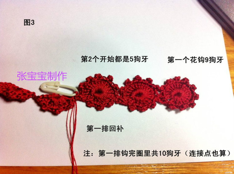 超級鉤姐老師教梅花帽子 - 江南人 - 江南人鉤編博客