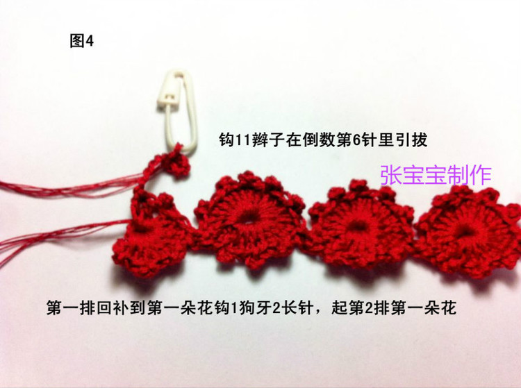 超級鉤姐老師教梅花帽子 - 江南人 - 江南人鉤編博客