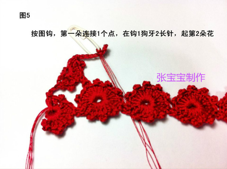 超級鉤姐老師教梅花帽子 - 江南人 - 江南人鉤編博客