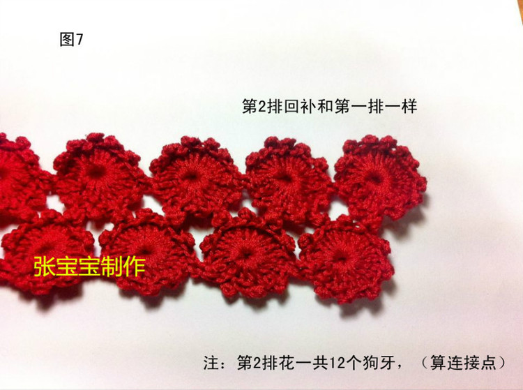 超級鉤姐老師教梅花帽子 - 江南人 - 江南人鉤編博客