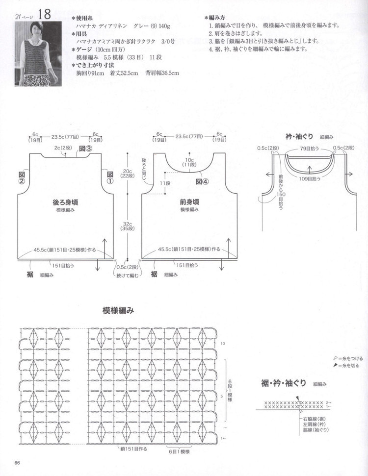 入秋舞 - choiyoba - 卑塵    縷