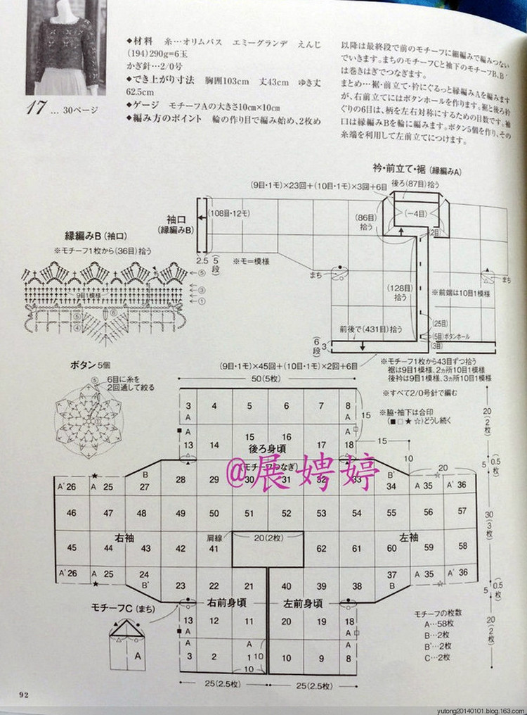 入秋舞 - choiyoba - 卑塵    縷