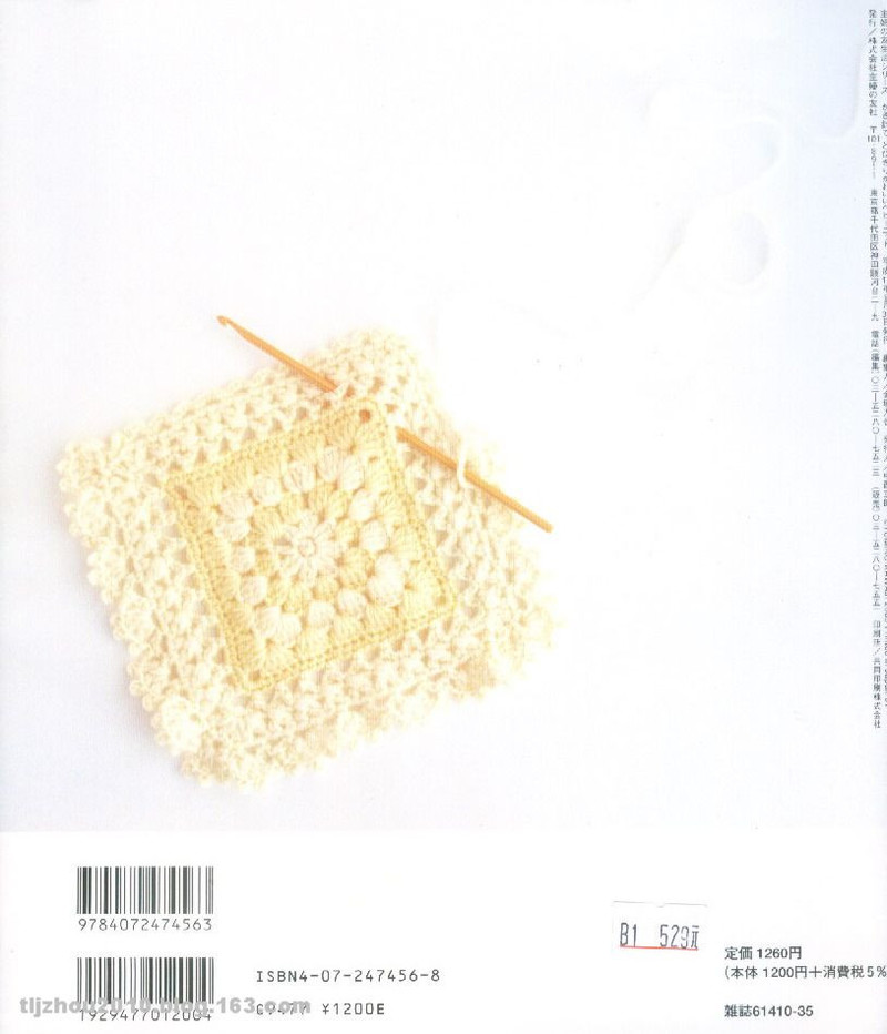 寶寶裝  (50--80cm)   (1) - 紫蘇 - 紫蘇的博客