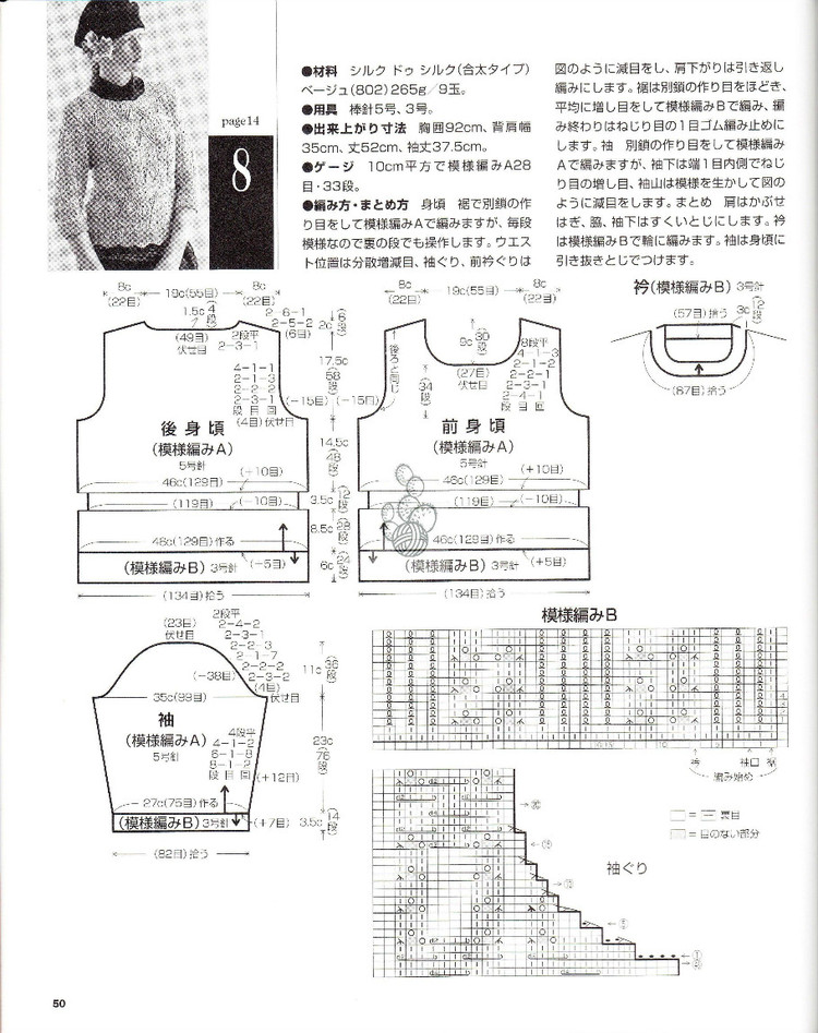 志田春夏3-8款 - 云的那端 - 云的那端