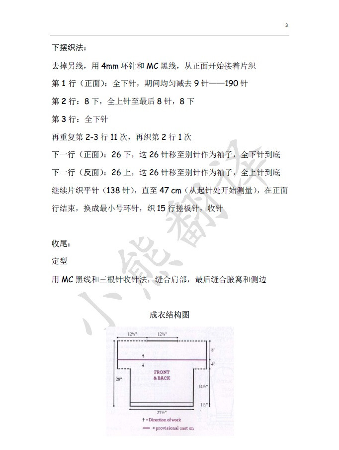 小熊翻譯——兩生花 - ferrero1869 - 小熊的天地