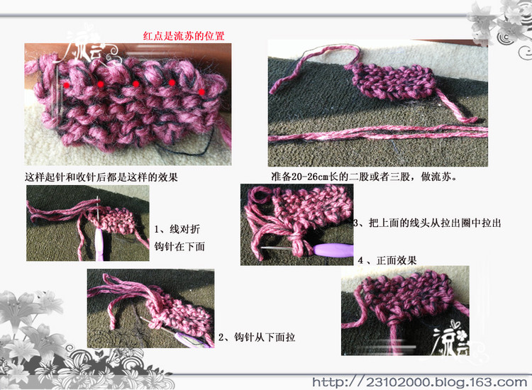 交錯(cuò)－－幻彩呢圍巾201521 - 流云 - 流云的生活小站