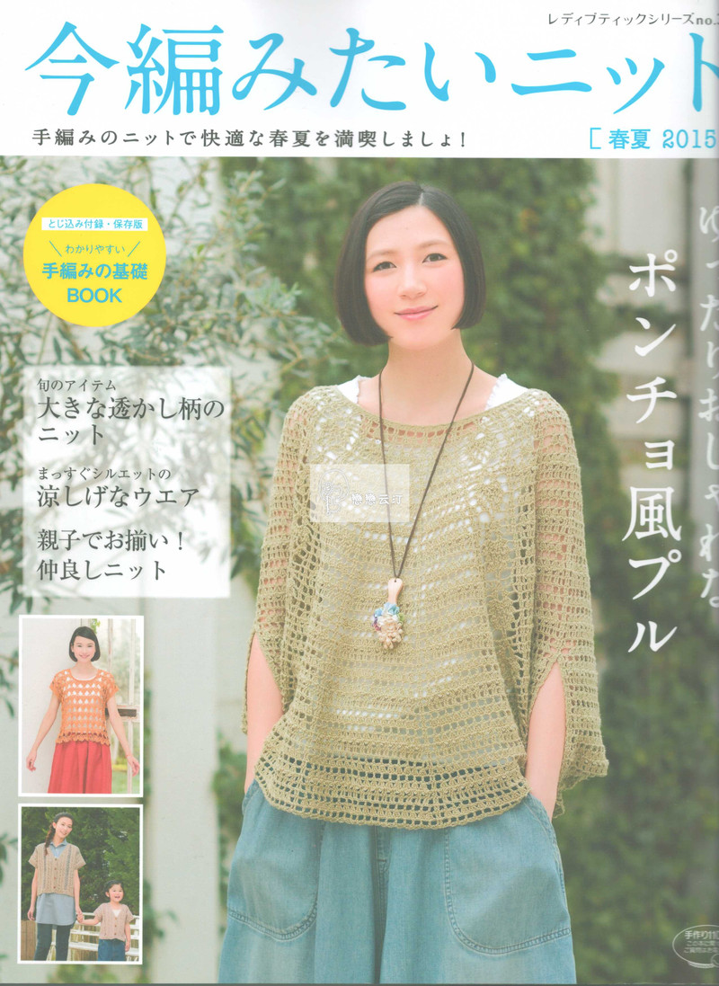 【戀戀云汀】2015今編.春夏 - 戀戀云汀 - 汀水云間戀戀云汀