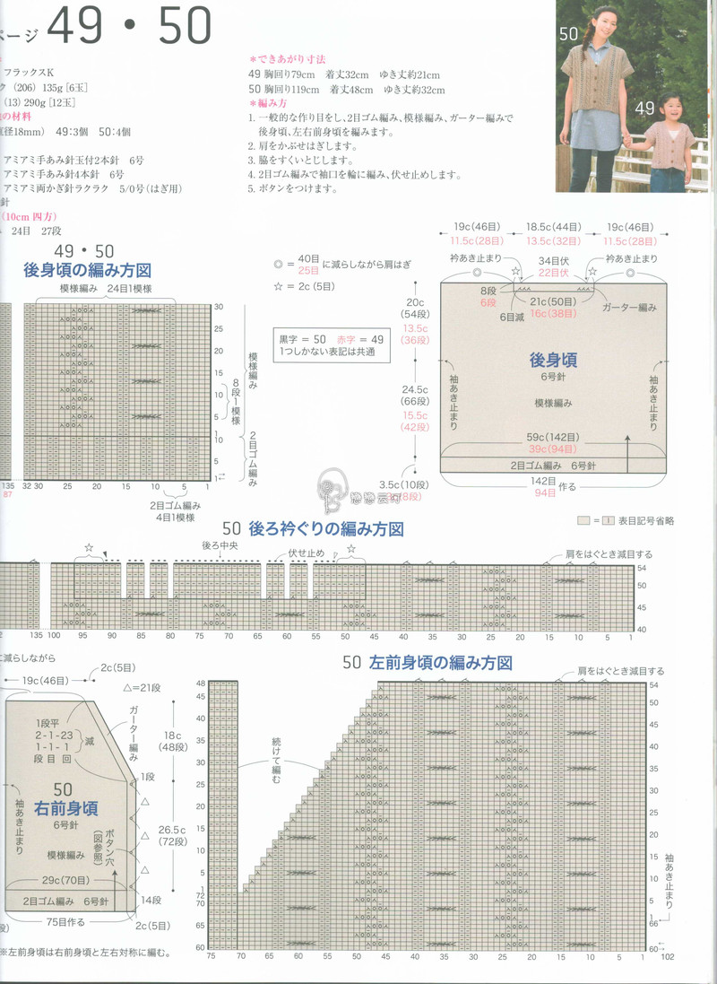【戀戀云汀】2015今編.春夏 - 戀戀云汀 - 汀水云間戀戀云汀