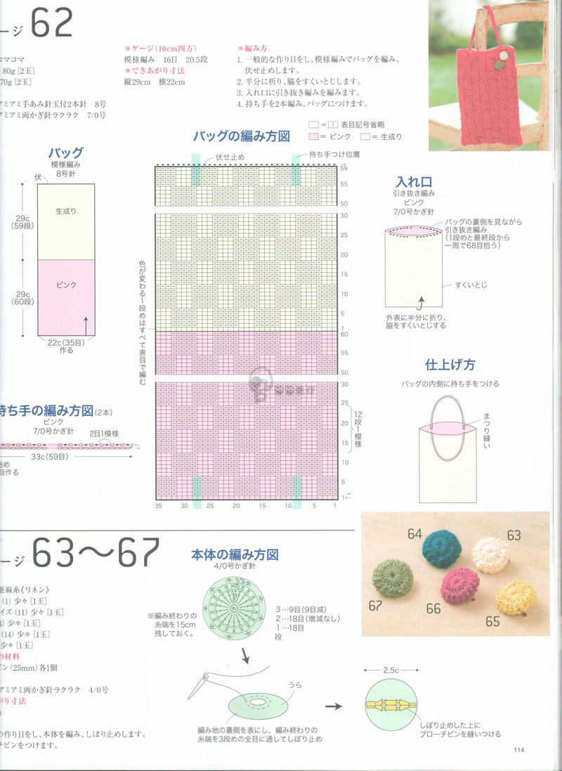 【戀戀云汀】2015今編.春夏 - 戀戀云汀 - 汀水云間戀戀云汀