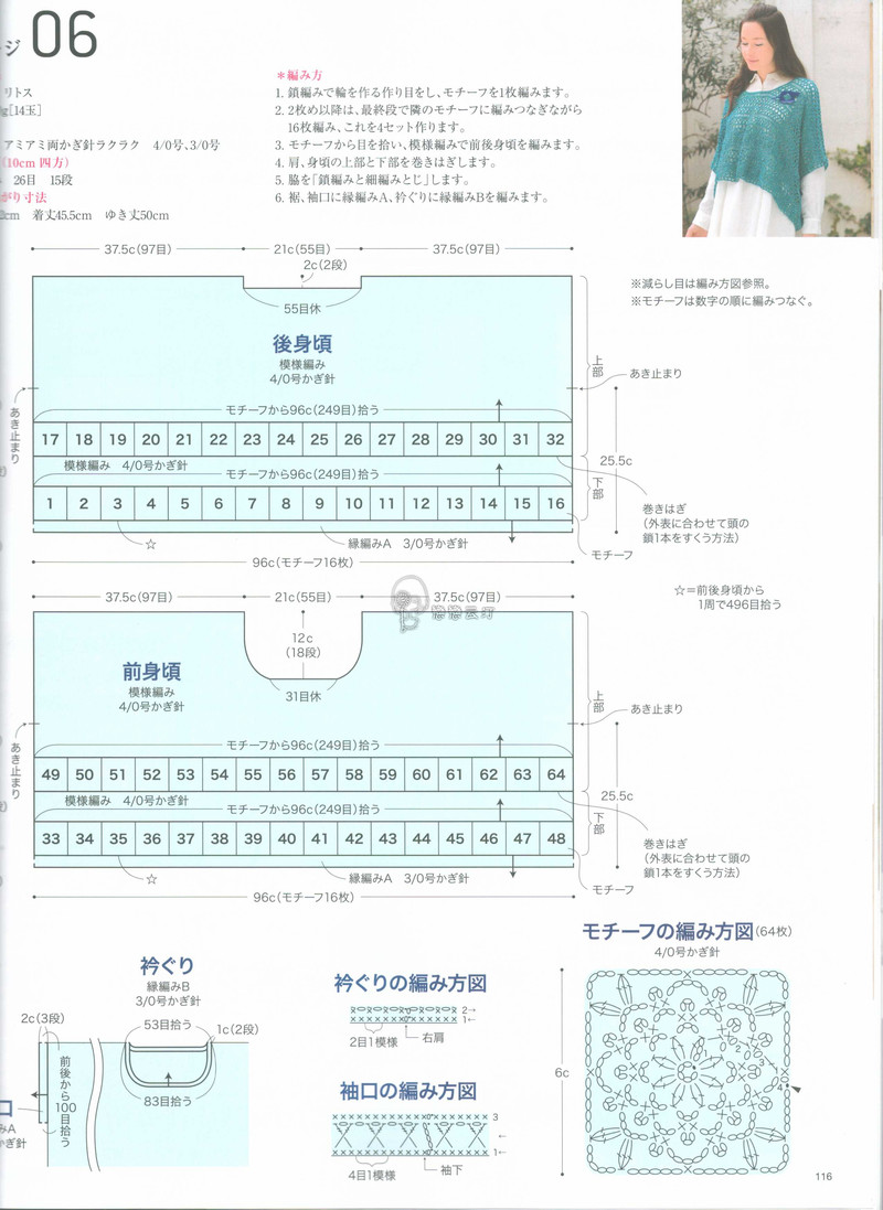 【戀戀云汀】2015今編.春夏 - 戀戀云汀 - 汀水云間戀戀云汀