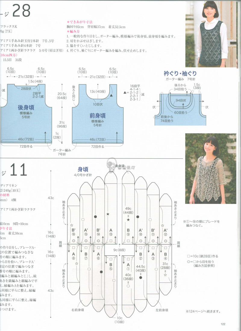 【戀戀云汀】2015今編.春夏 - 戀戀云汀 - 汀水云間戀戀云汀
