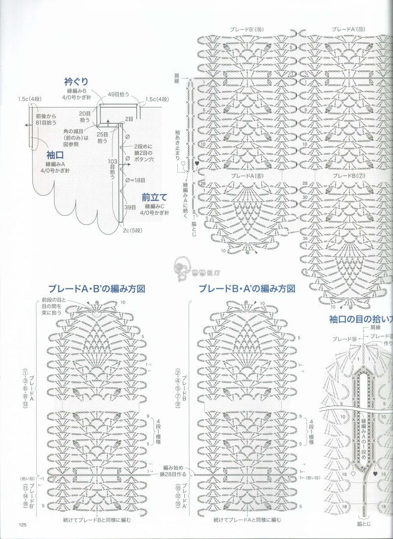【戀戀云汀】2015今編.春夏 - 戀戀云汀 - 汀水云間戀戀云汀