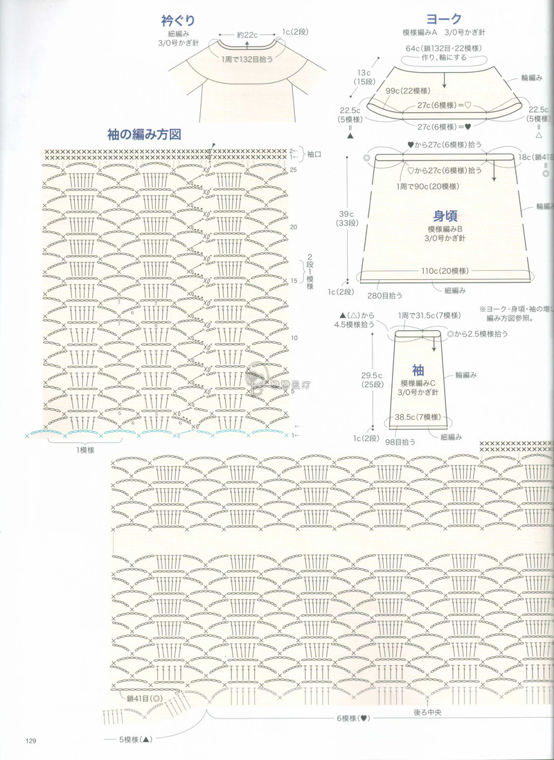 【戀戀云汀】2015今編.春夏 - 戀戀云汀 - 汀水云間戀戀云汀