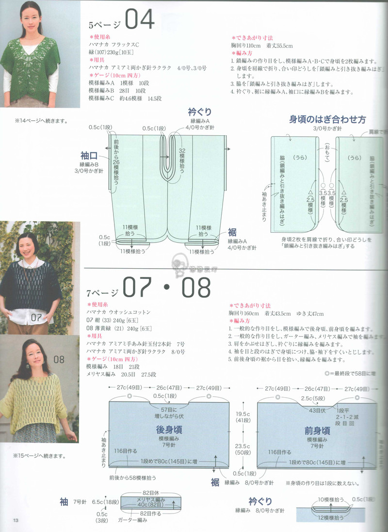 【戀戀云汀】2015今編.春夏 - 戀戀云汀 - 汀水云間戀戀云汀