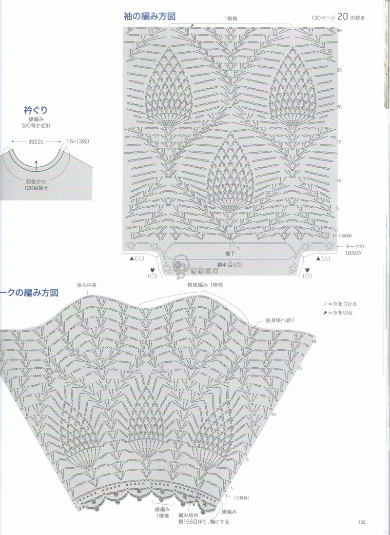 【戀戀云汀】2015今編.春夏 - 戀戀云汀 - 汀水云間戀戀云汀