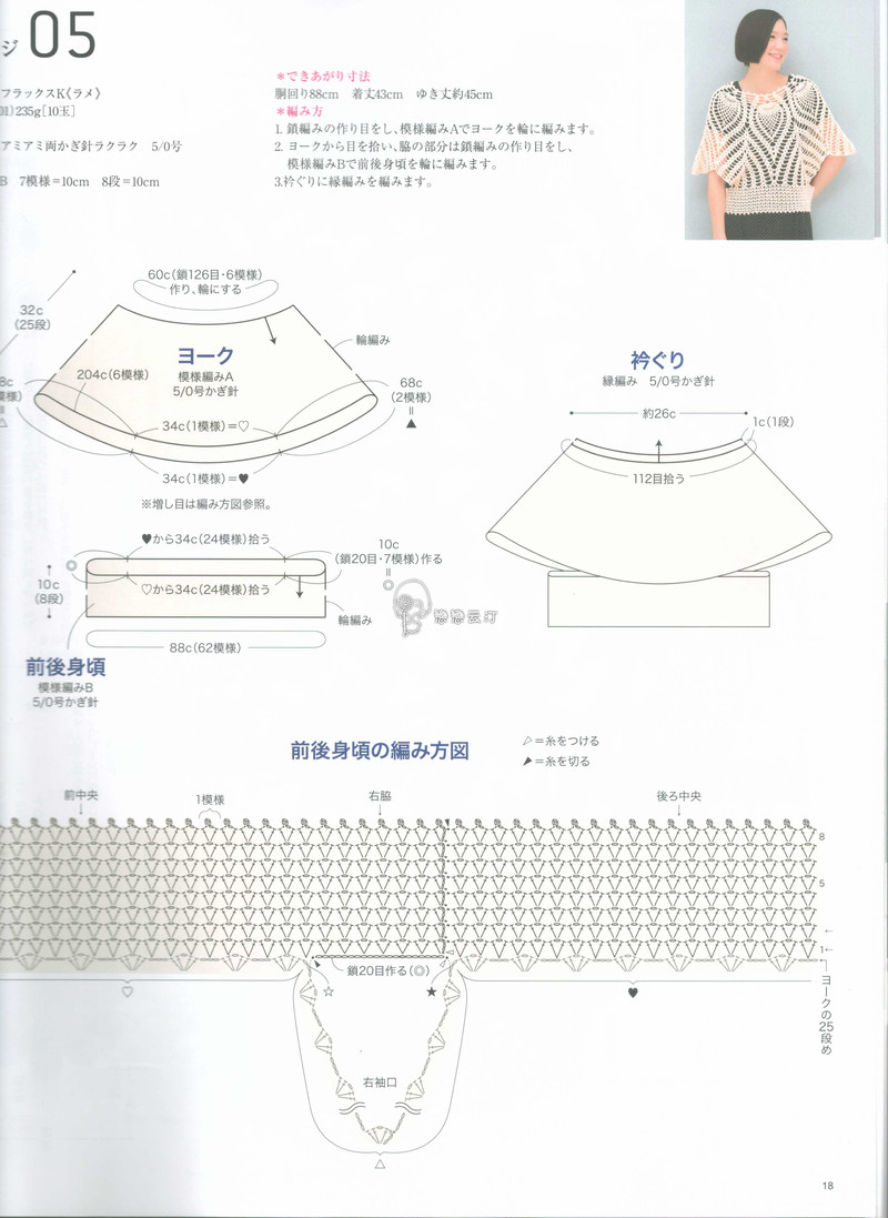 【戀戀云汀】2015今編.春夏 - 戀戀云汀 - 汀水云間戀戀云汀