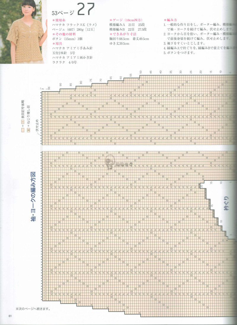 【戀戀云汀】2015今編.春夏 - 戀戀云汀 - 汀水云間戀戀云汀
