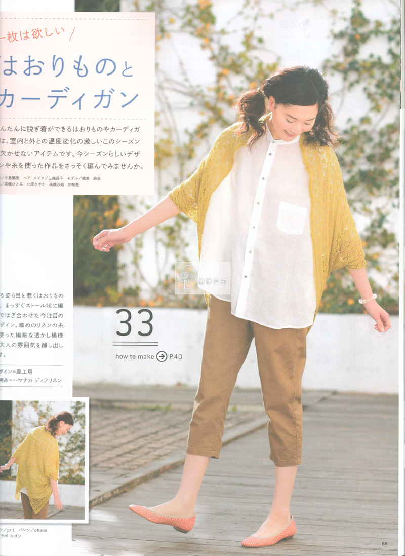 【戀戀云汀】2015今編.春夏 - 戀戀云汀 - 汀水云間戀戀云汀