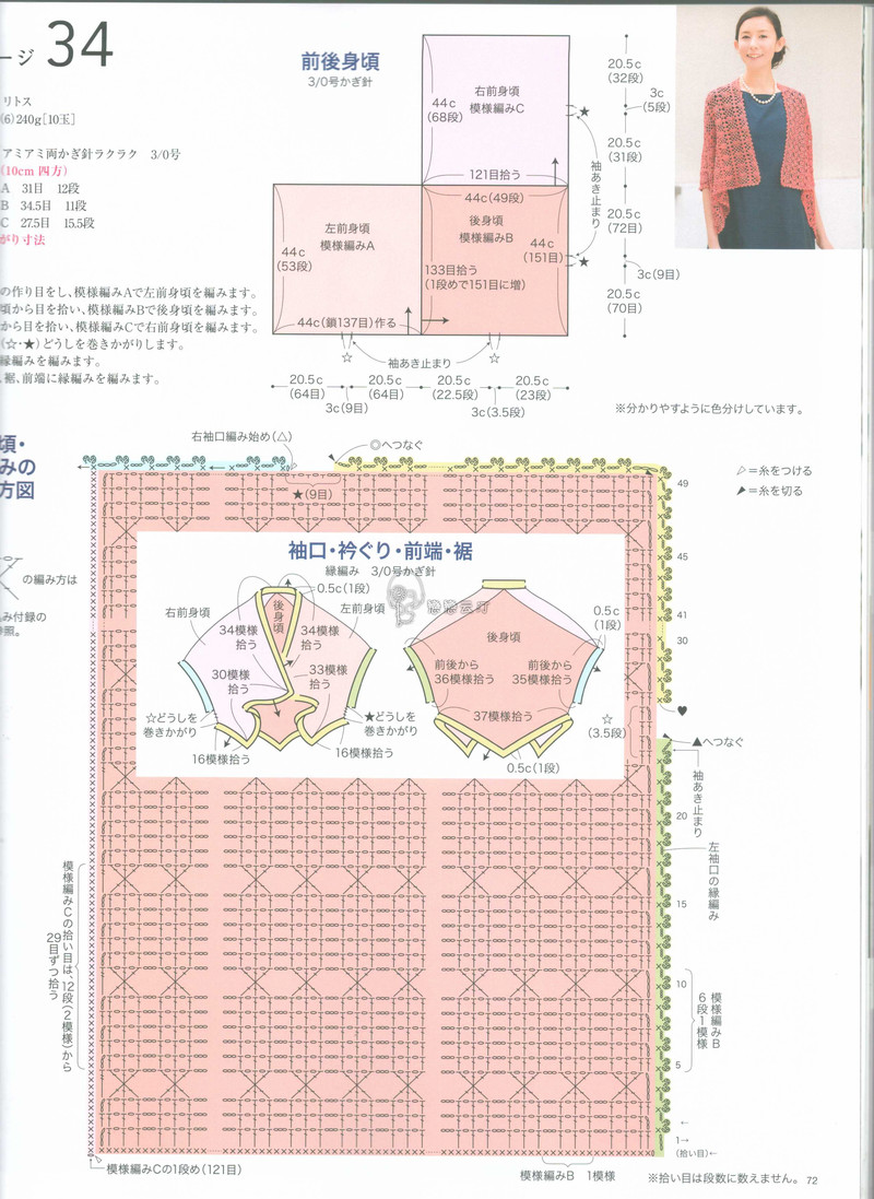 【戀戀云汀】2015今編.春夏 - 戀戀云汀 - 汀水云間戀戀云汀