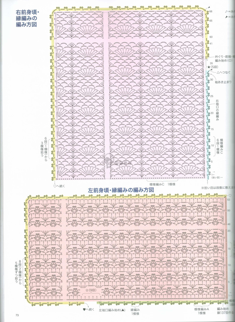 【戀戀云汀】2015今編.春夏 - 戀戀云汀 - 汀水云間戀戀云汀