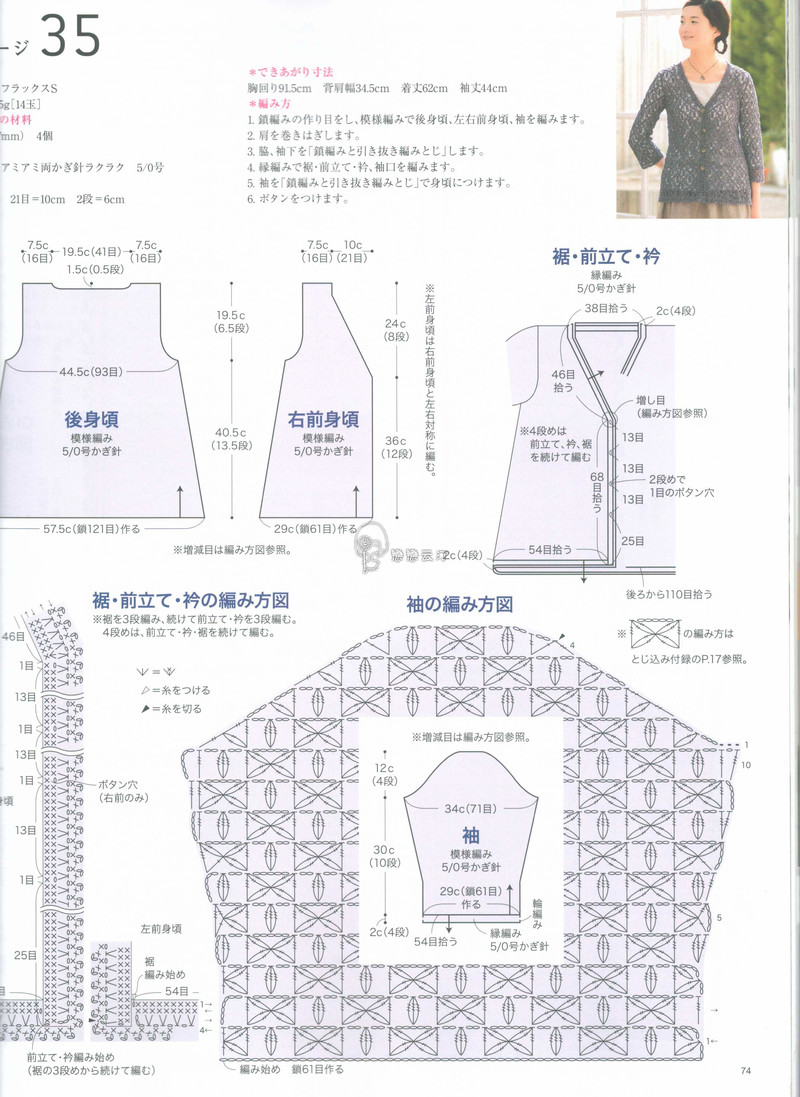 【戀戀云汀】2015今編.春夏 - 戀戀云汀 - 汀水云間戀戀云汀