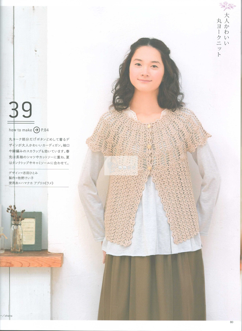 【戀戀云汀】2015今編.春夏 - 戀戀云汀 - 汀水云間戀戀云汀