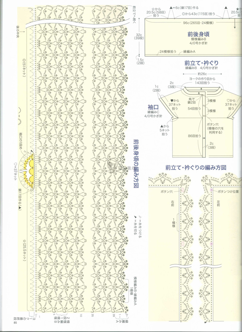 【戀戀云汀】2015今編.春夏 - 戀戀云汀 - 汀水云間戀戀云汀