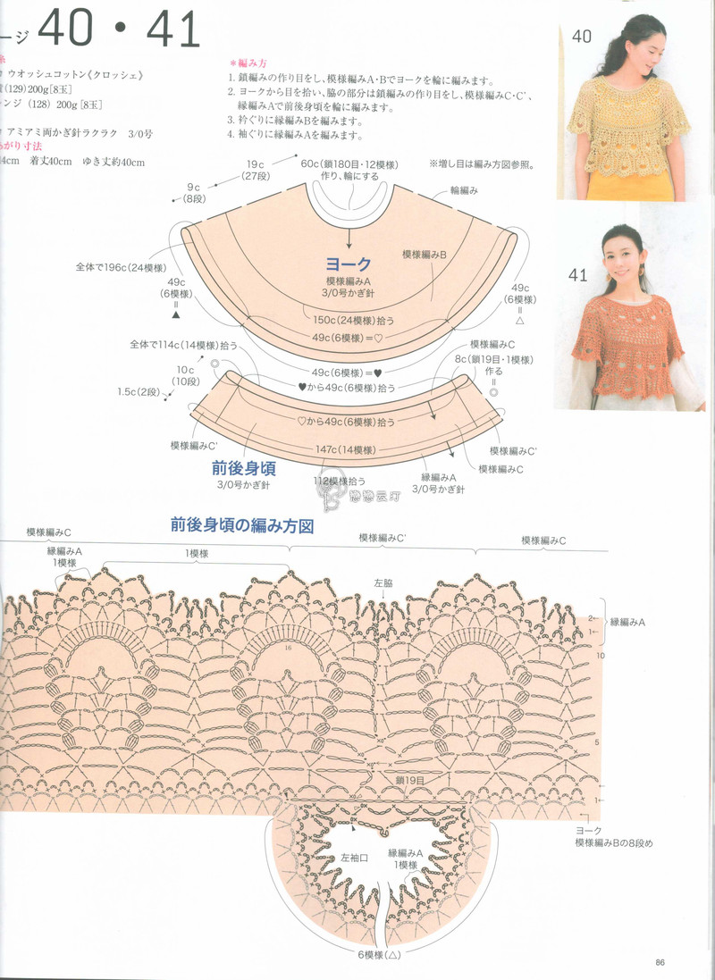 【戀戀云汀】2015今編.春夏 - 戀戀云汀 - 汀水云間戀戀云汀