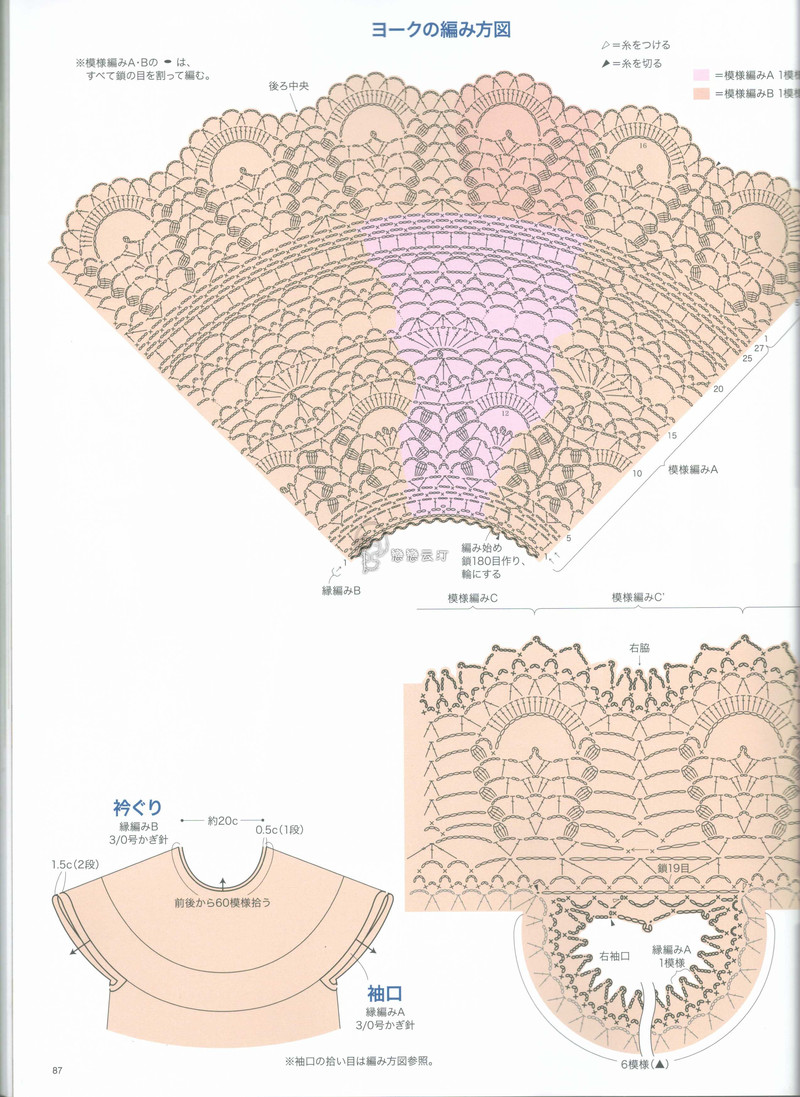 【戀戀云汀】2015今編.春夏 - 戀戀云汀 - 汀水云間戀戀云汀