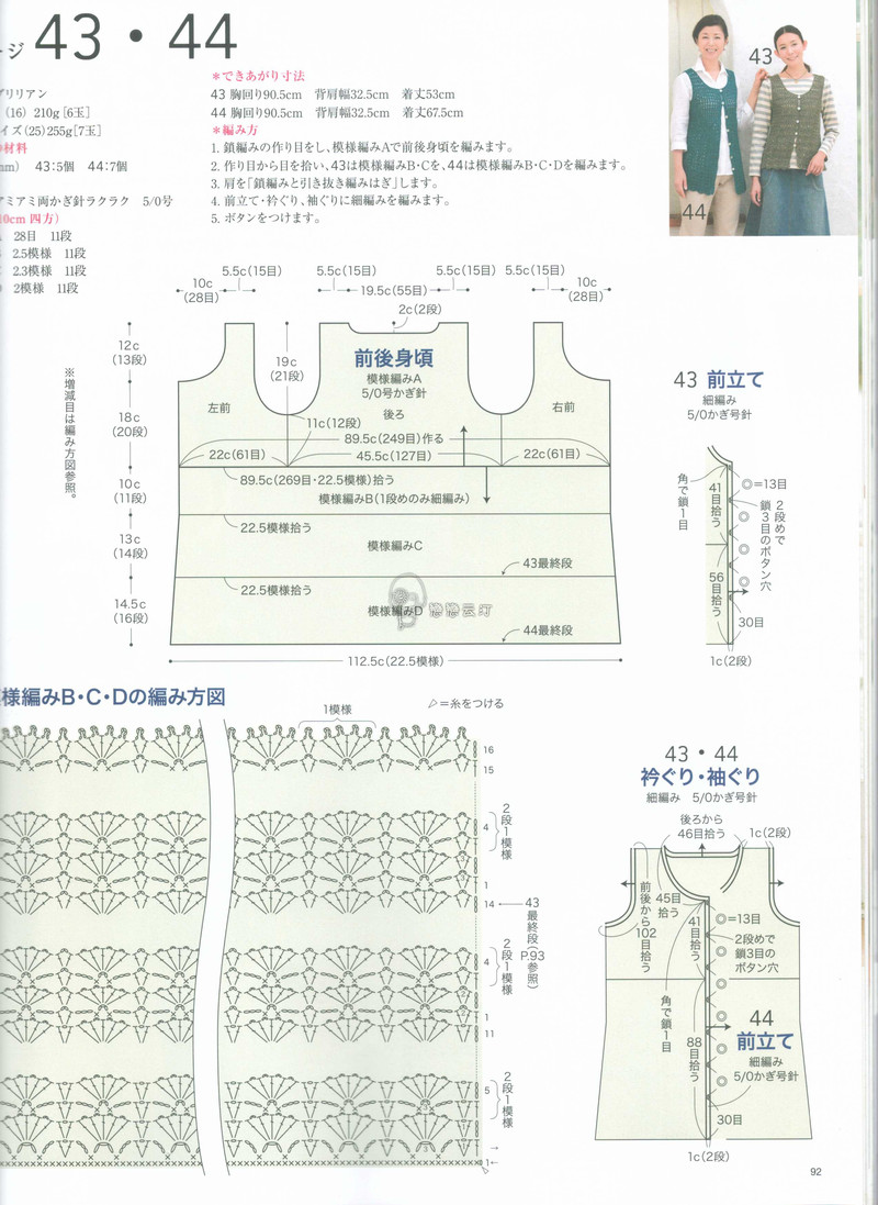 【戀戀云汀】2015今編.春夏 - 戀戀云汀 - 汀水云間戀戀云汀