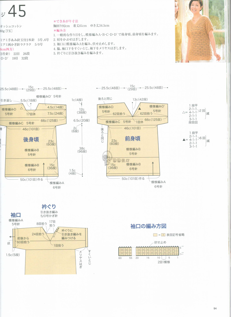 【戀戀云汀】2015今編.春夏 - 戀戀云汀 - 汀水云間戀戀云汀