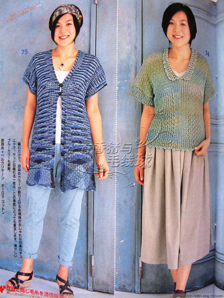 2013手編大好春夏編織書 - 分秒必織群博客 - 分秒必織的群博客
