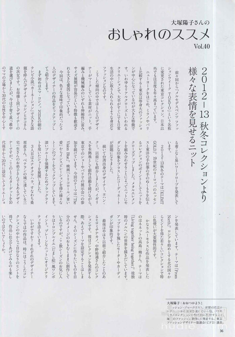 Keito Dama 155  毛線球   (2) - 紫蘇 - 紫蘇的博客