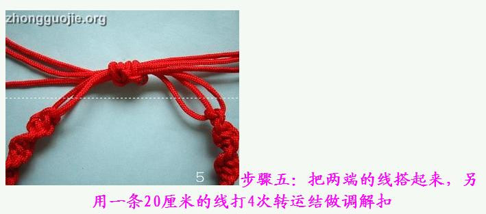 漂亮的手鏈，繩子編法大全 - Good fun - Good fun博客