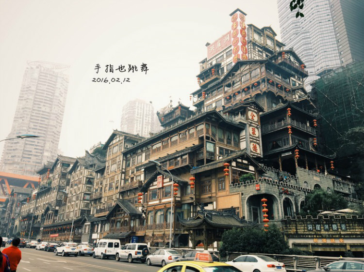 【走走聊聊拍拍】不吃辣不看江的重慶行DAY4——洪崖洞、羅漢寺、輕軌觀光 - 手指也跳舞 - 跳舞姐姐的手工莊園