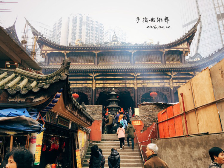 【走走聊聊拍拍】不吃辣不看江的重慶行DAY4——洪崖洞、羅漢寺、輕軌觀光 - 手指也跳舞 - 跳舞姐姐的手工莊園