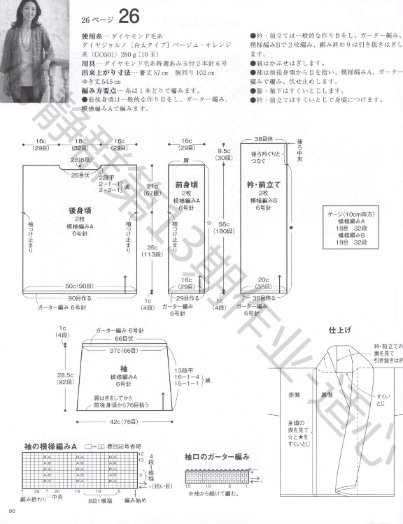 心境作業(yè)群第13期群作業(yè)預(yù)告 - sknitter - @舒舒編譯館sknitter