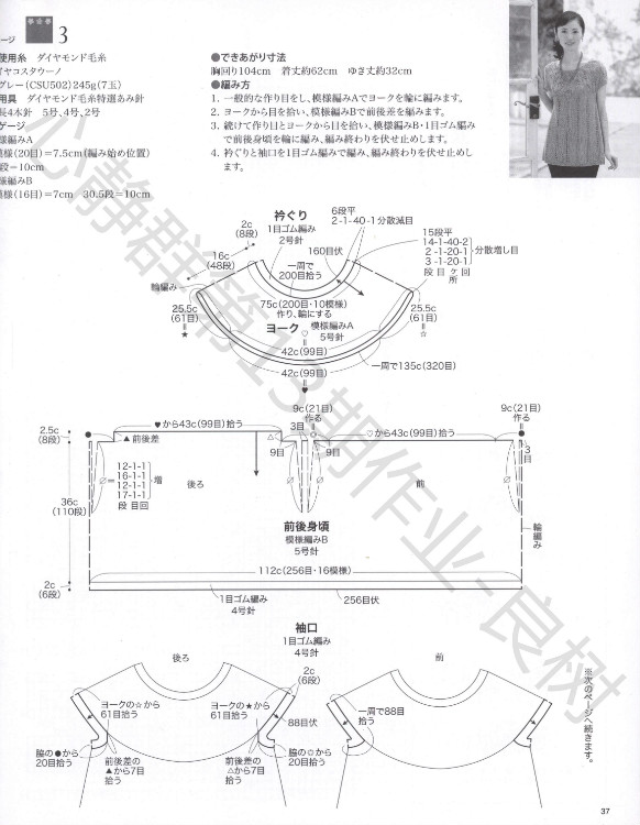 心境作業(yè)群第13期群作業(yè)預(yù)告 - sknitter - @舒舒編譯館sknitter