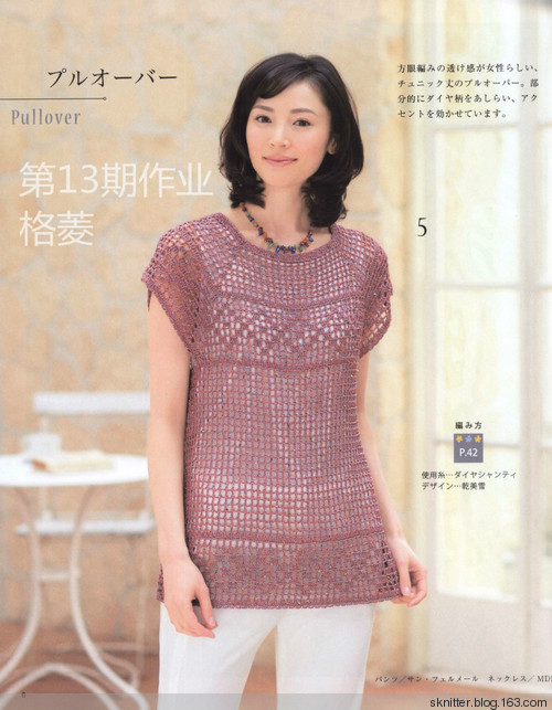 第13期心靜群作業(yè)預(yù)告 - sknitter - @舒舒編譯館sknitter
