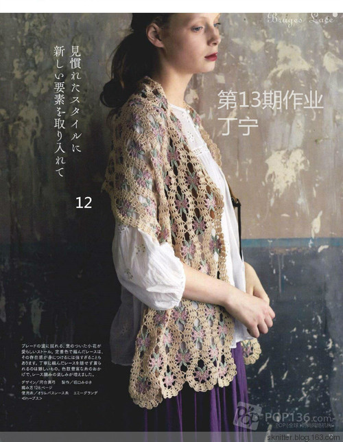 第13期心靜群作業(yè)預(yù)告 - sknitter - @舒舒編譯館sknitter