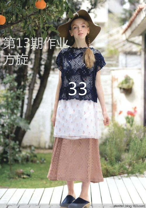 第13期心靜群作業(yè)預(yù)告 - sknitter - @舒舒編譯館sknitter