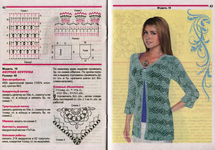 Лучшие вязаные модели. Спецвыпуск от Вяжем сами №4 2015 - 輕描淡寫 - 輕描淡寫