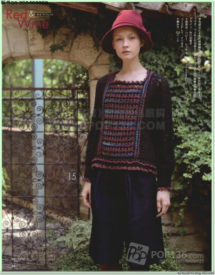 Lets knit series №1 2014-2015 世界編物 秋冬(1) - 紫蘇 - 紫蘇的博客