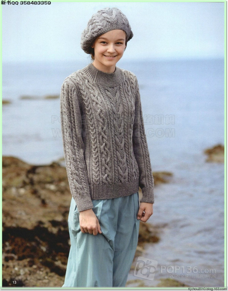 Lets Knit Series Fall Winter NV80433  2014—2015 - 輕描淡寫 - 輕描淡寫